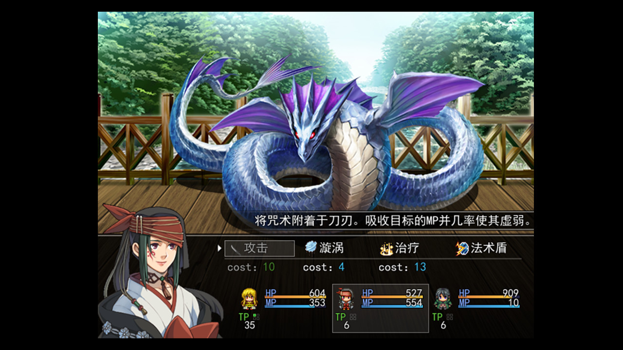 天岚行 - Through the Mist and Sky #3