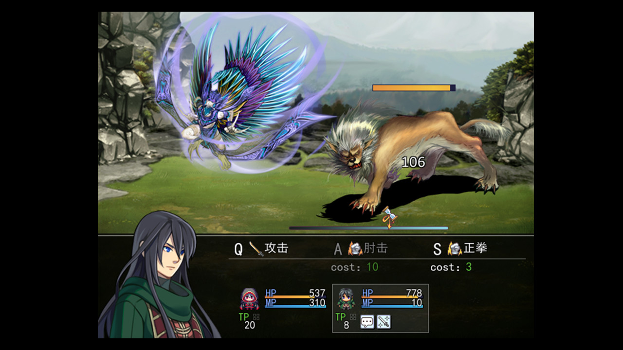 天岚行 - Through the Mist and Sky #4