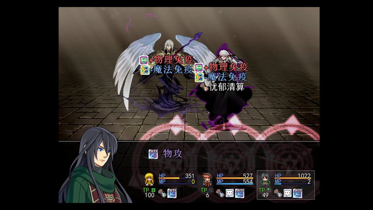 天岚行 - Through the Mist and Sky #5