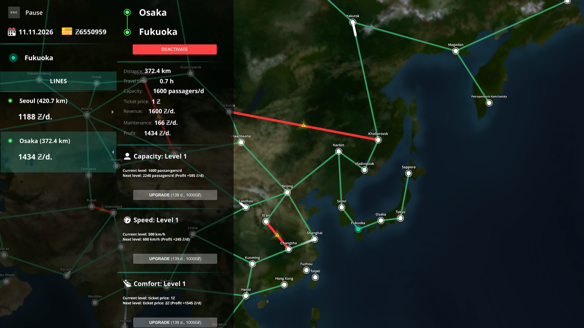 Hyper Train Corporation screenshot 1