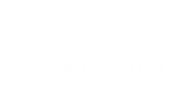 The Cycle