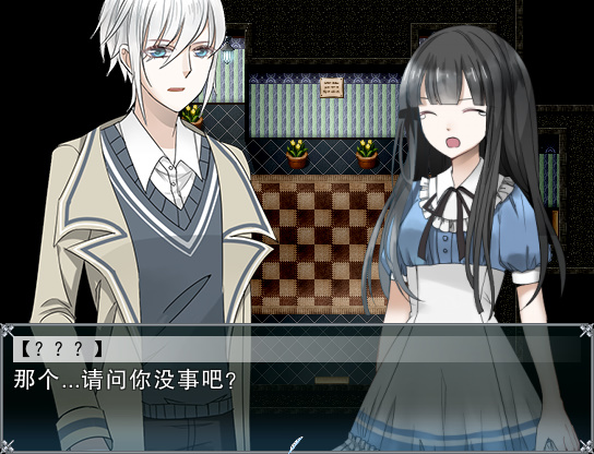 Feather Of Praying 羽翼的祈愿 screenshot screenshot 3