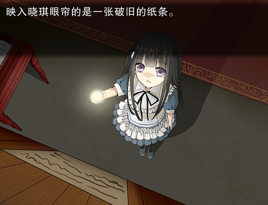 Feather Of Praying 羽翼的祈愿 screenshot screenshot 2