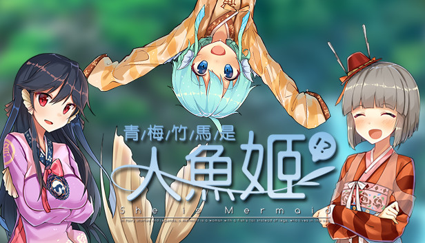 Steam She Is Mermaid すべてのゲーム Steam She Is Mermaid すべてのゲーム