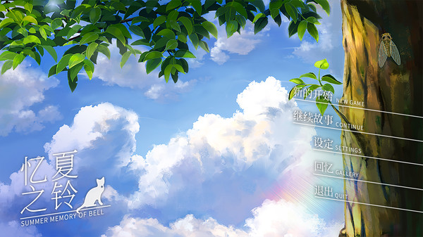 忆夏之铃-游戏截图