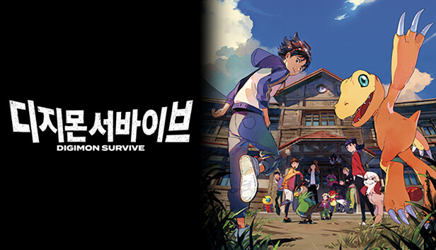 Steam의 디지몬 서바이브 Steam의 디지몬 서바이브