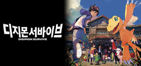 Steam의 디지몬 서바이브 Steam의 디지몬 서바이브