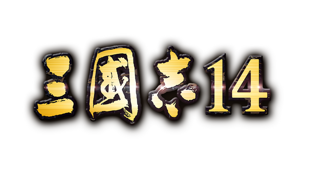 Romance of the Three Kingdoms XIV