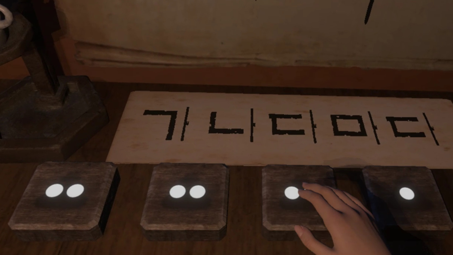 Korean Scary Folk Tales VR : The Forbidden Book #2