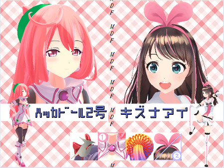 モデルDEファイト(Model DE Fight)