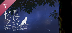 Summer Memory of Bell OST + Artbook