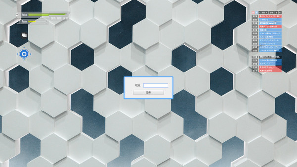 SAO Utils 2: Progressive game for windows Pc 1