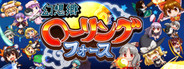 Gensokyo Rolling Force / 幻想郷ローリングフォース