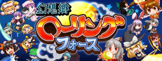 Gensokyo Rolling Force / 幻想郷ローリングフォース 게임 이미지