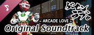Arcade Love OST / ゲーセンラブ。OST