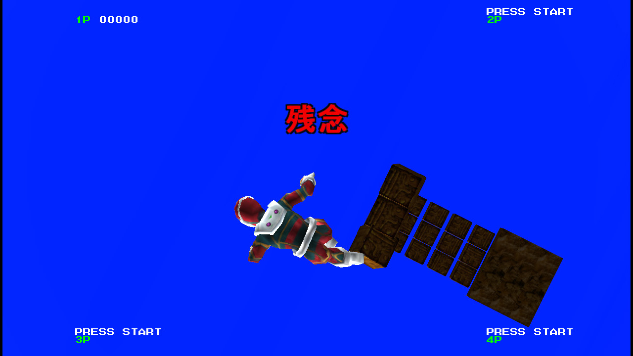 Arcade Love OST / ゲーセンラブ。OST #4