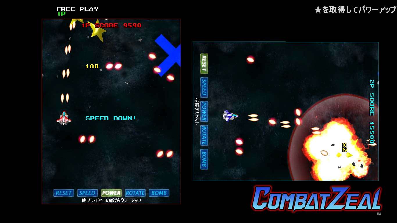 Arcade Love OST / ゲーセンラブ。OST #5