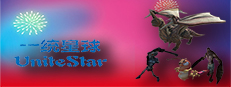 UniteStar 게임 이미지
