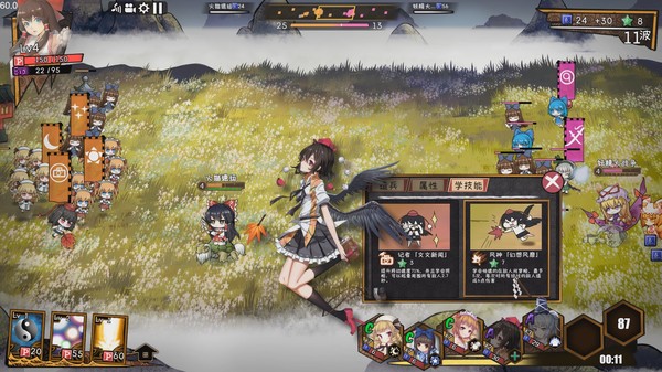 Скриншоты 东方大战争 ~ Touhou Big Big Battle (Touhou Big Big Battle) 5