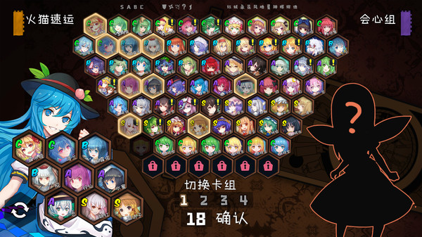 Скриншоты 东方大战争 ~ Touhou Big Big Battle (Touhou Big Big Battle) 6
