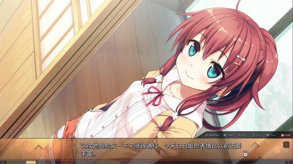 скриншот Maitetsu:Pure Station 1