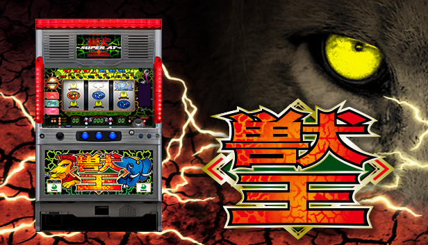 獣王/BEAST KING on Steam