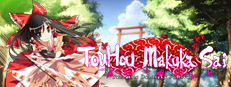 東方幕華祭 TouHou Makuka Sai ~ Fantastic Danmaku Festival