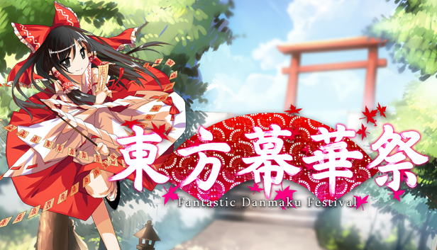 在steam 上购买東方幕華祭touhou Makuka Sai Fantastic Danmaku Festival 立省50