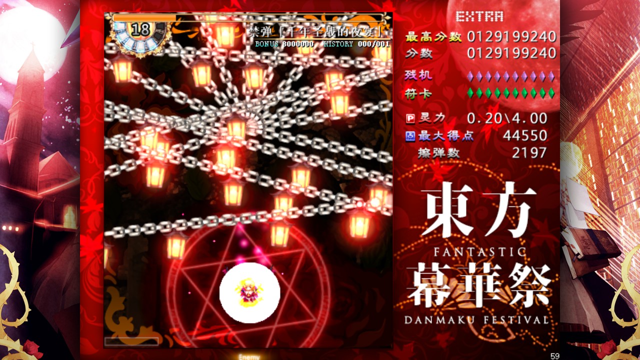 Steam 上的東方幕華祭touhou Makuka Sai Fantastic Danmaku Festival Steam 上的東方幕華祭touhou Makuka Sai Fantastic Danmaku Festival