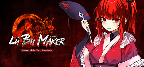 Lu Bu Maker Cover Image