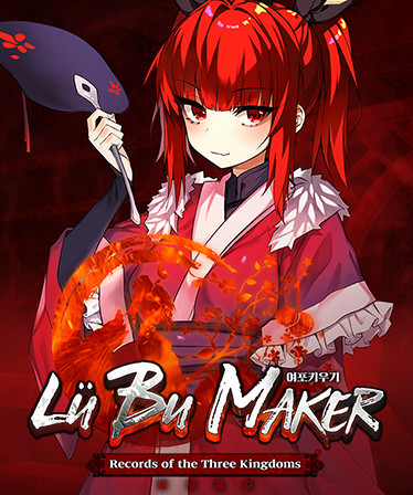 Lu Bu Maker