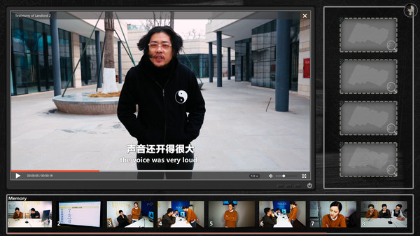 来访者-游戏截图