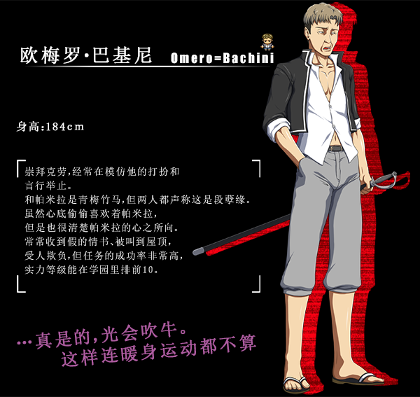 鬼刃:赤色恶魔|官方中文|Meritocracy of the Oni & Blade插图9 鬼刃:赤色恶魔|官方中文|Meritocracy of the Oni & Blade插图9