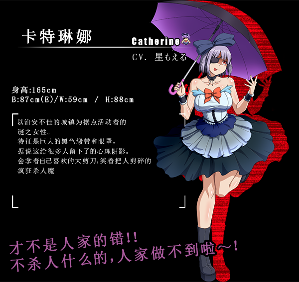 鬼刃:赤色恶魔|官方中文|Meritocracy of the Oni & Blade插图5 鬼刃:赤色恶魔|官方中文|Meritocracy of the Oni & Blade插图5