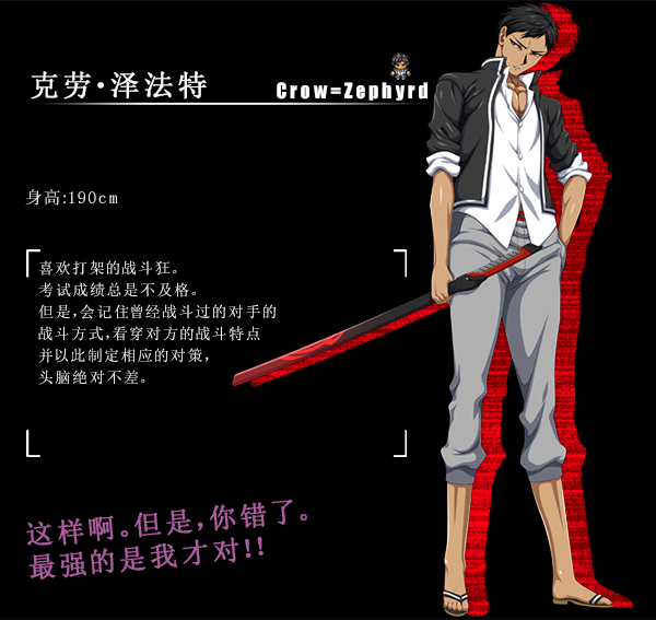 鬼刃:赤色恶魔|官方中文|Meritocracy of the Oni & Blade插图8 鬼刃:赤色恶魔|官方中文|Meritocracy of the Oni & Blade插图8