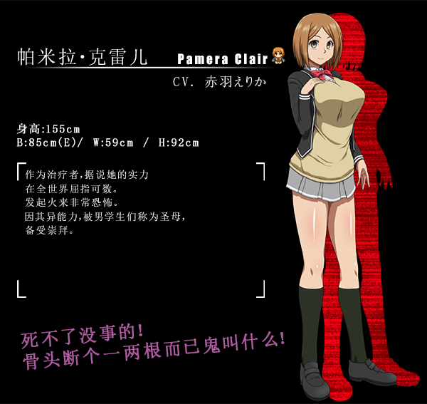 鬼刃:赤色恶魔|官方中文|Meritocracy of the Oni & Blade插图6 鬼刃:赤色恶魔|官方中文|Meritocracy of the Oni & Blade插图6