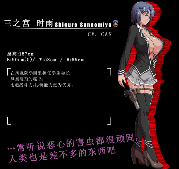 鬼刃:赤色恶魔|官方中文|Meritocracy of the Oni & Blade插图3 鬼刃:赤色恶魔|官方中文|Meritocracy of the Oni & Blade插图3