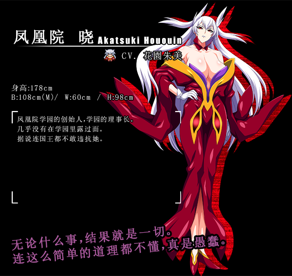 鬼刃:赤色恶魔|官方中文|Meritocracy of the Oni & Blade插图2 鬼刃:赤色恶魔|官方中文|Meritocracy of the Oni & Blade插图2