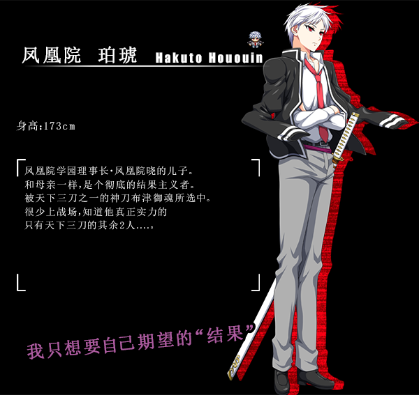 鬼刃:赤色恶魔|官方中文|Meritocracy of the Oni & Blade插图7 鬼刃:赤色恶魔|官方中文|Meritocracy of the Oni & Blade插图7