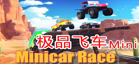 MiniCar Race - 极品飞车2019 Mini Cover Image