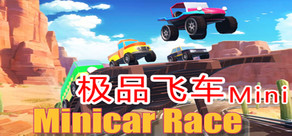 MiniCar Race - 极品飞车2019 Mini