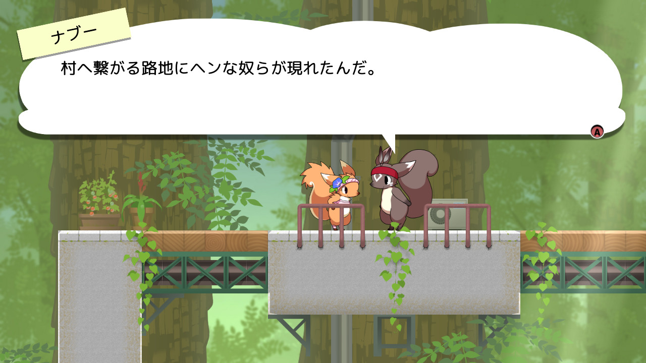 雨上がりのハナビィ Demo #2