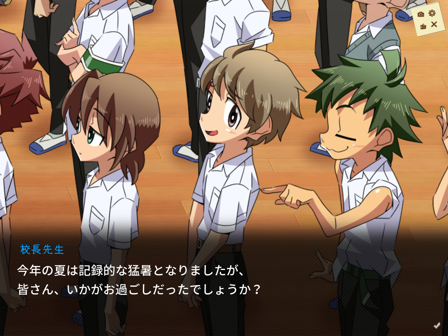 SCHOOLBOYS! AYUMI #2