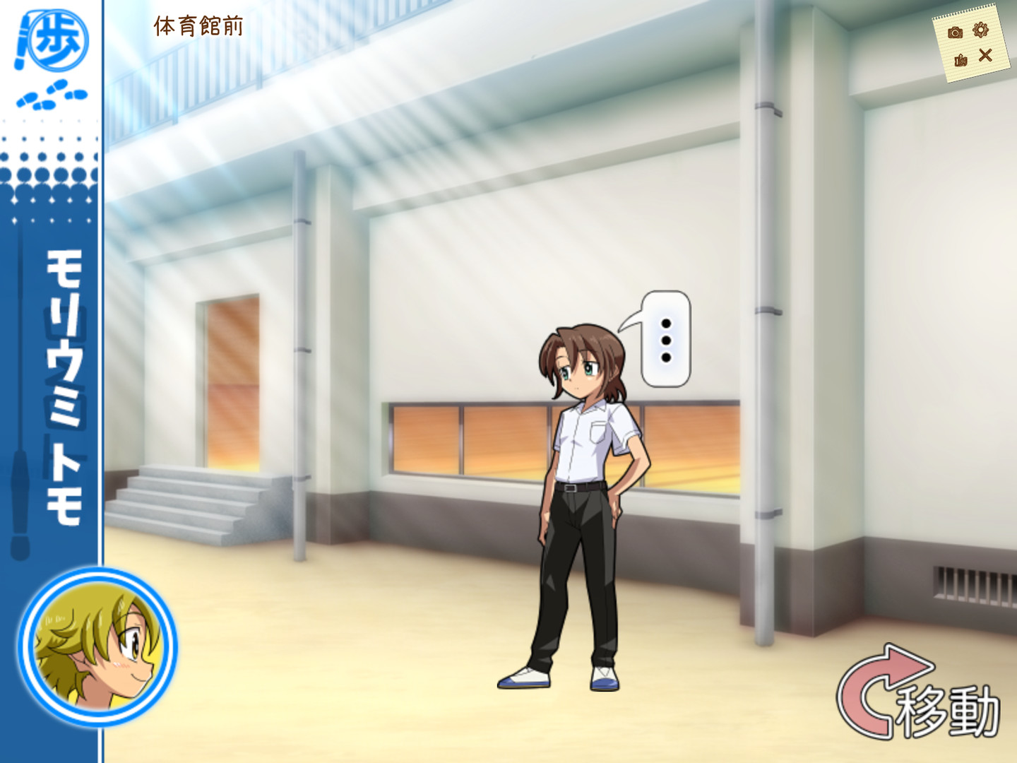 SCHOOLBOYS! AYUMI #3