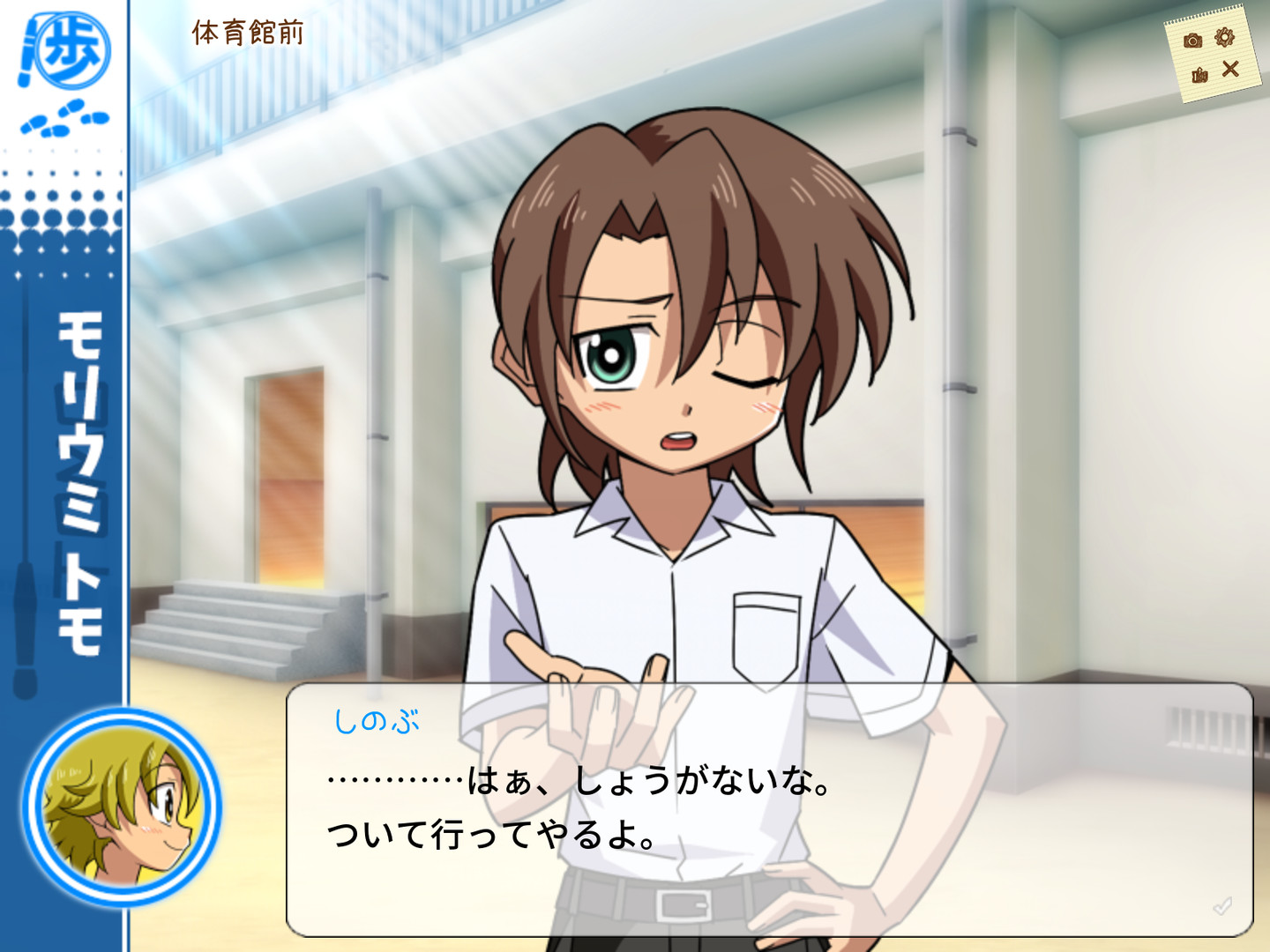 SCHOOLBOYS! AYUMI #4