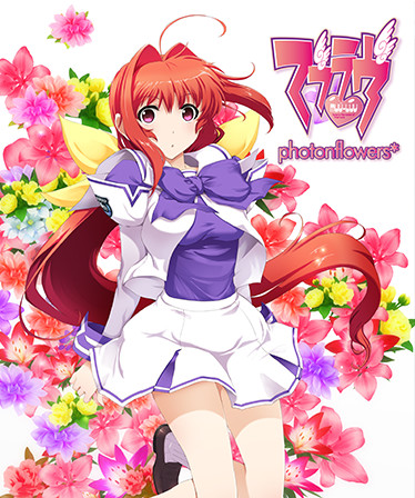 Muv-Luv photonflowers*