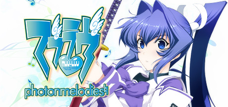 Muv-Luv Alternative The Animation Sound Track, Muv-Luv Wiki