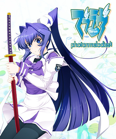 Muv-Luv photonmelodies♮