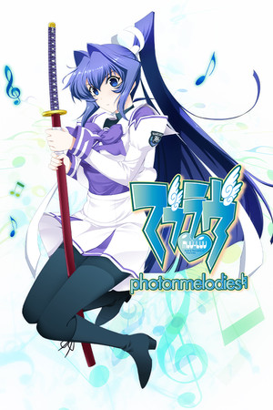 Muv-Luv photonmelodies Steam CD Key