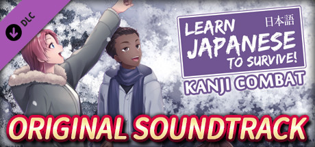 Learn Japanese To Survive! Kanji Combat - Original Soundtrack